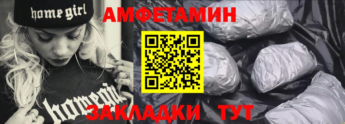 Марихуана  ЭКСТАЗИ  АМФ кристаллы  ГАШ  Alpha-PVP СК   NBOMe  Метамфетамин  Меф МЯУ МЯУ   COCAIN  Клин  Вход с VPN 