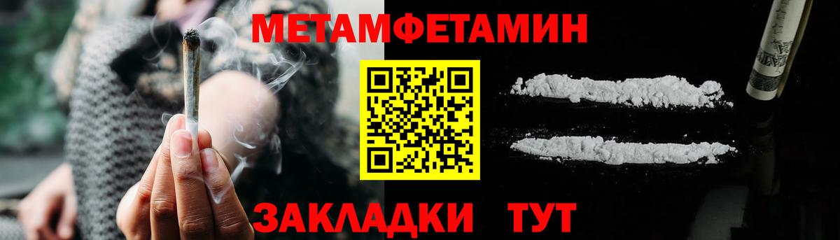Амфетамин  это Telegram  Клин  Вход с VPN  АМФ 97%  Amphetamine 