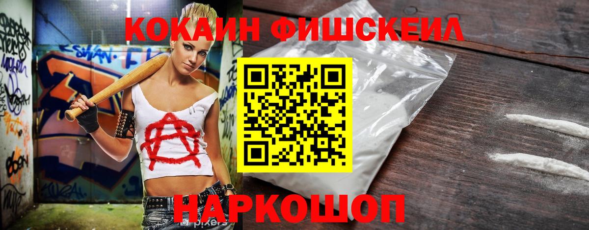 КОКАИН Перу  COCAIN Перу  Вход с VPN  купить наркоту  Клин 