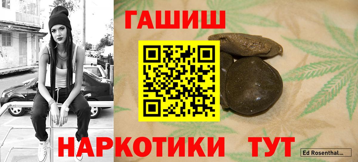 ГАШ ice o lator Клин