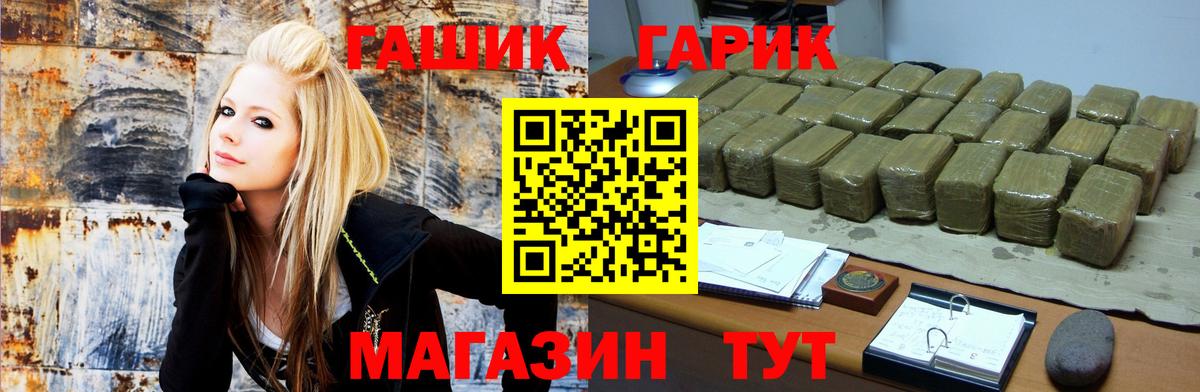 Клин  ГАШ  ГАШ hashish  Вход с VPN  ГАШИШ хэш 