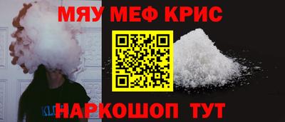 бутират Конаково