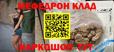 бутират Конаково