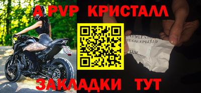бутират Конаково