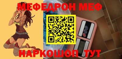 бутират Конаково