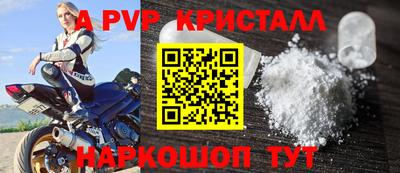 спайс Комсомольск-на-Амуре