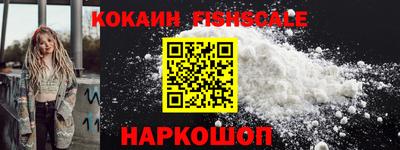 бутират Краснознаменск