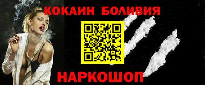 спайс Комсомольск-на-Амуре