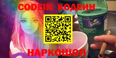 бутират Конаково