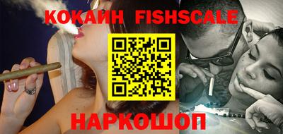 спайс Комсомольск-на-Амуре