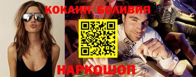 бутират Конаково
