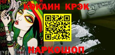 кокаин VHQ Коммунар