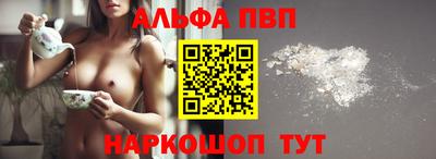 спайс Комсомольск-на-Амуре