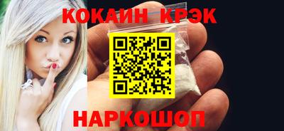 бутират Конаково