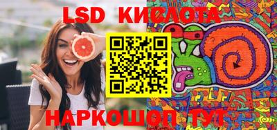 спайс Комсомольск-на-Амуре