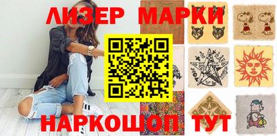 спайс Комсомольск-на-Амуре