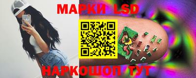 прущий лед Краснодар