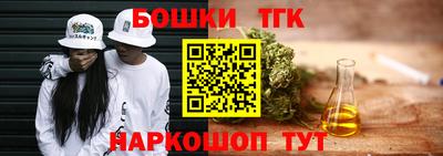 спайс Комсомольск-на-Амуре