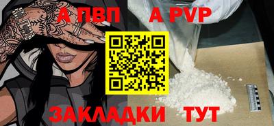 спайс Комсомольск-на-Амуре