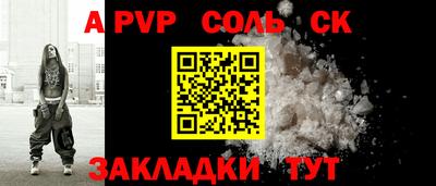 mdpv Краснокаменск