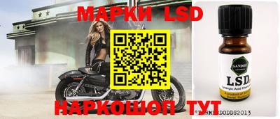 спайс Комсомольск-на-Амуре