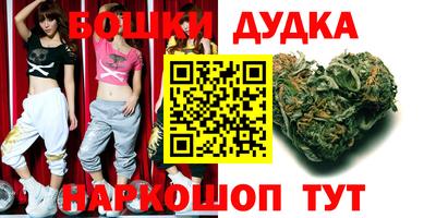бутират Конаково