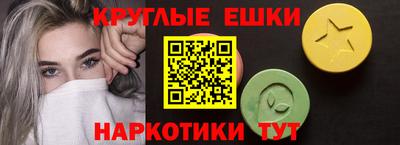 бутират Конаково