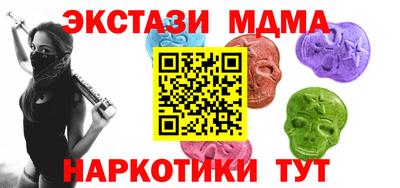 прущий лед Краснодар