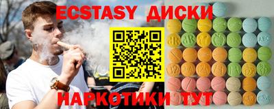 кокаин VHQ Коммунар