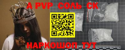 бутират Конаково
