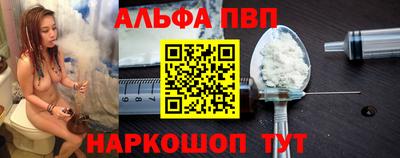 mdpv Краснокаменск