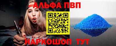 кокаин VHQ Коммунар
