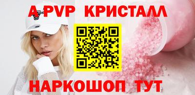 бутират Конаково