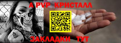 прущий лед Краснодар