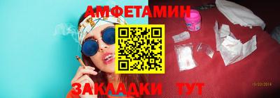 бутират Конаково
