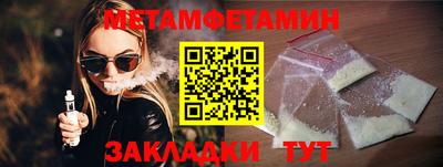 бутират Конаково