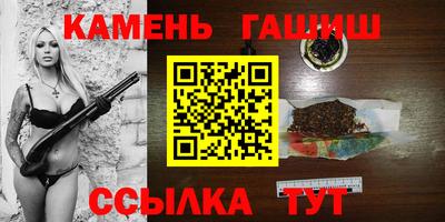 бутират Конаково