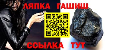 бутират Краснознаменск