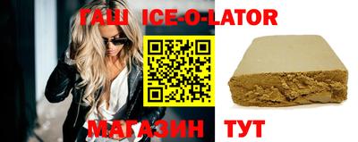 спайс Комсомольск-на-Амуре