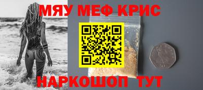 бутират Конаково