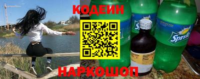 бутират Краснознаменск