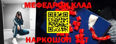 mdpv Краснокаменск