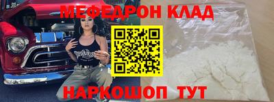 бутират Конаково
