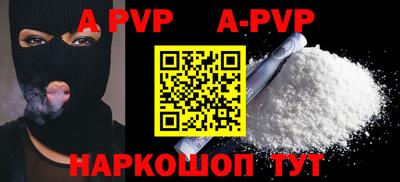 кокаин VHQ Коммунар
