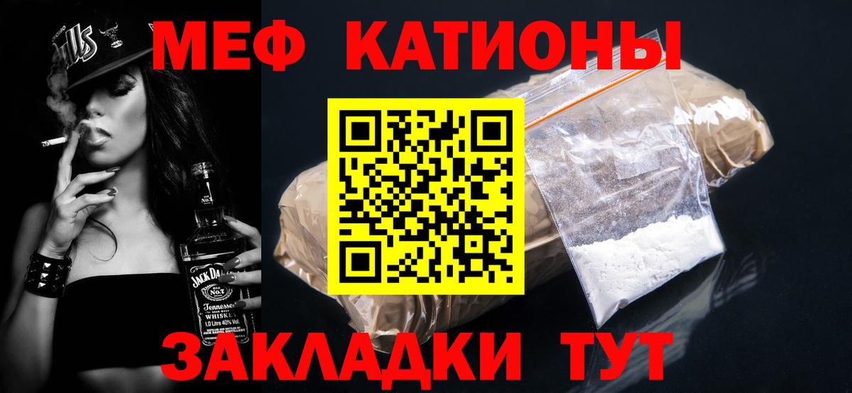 МЕФ Клин