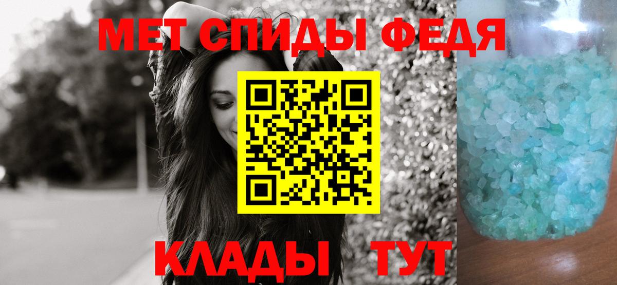 Метамфетамин пудра  Вход с VPN  МЕТАМФЕТАМИН  Клин 