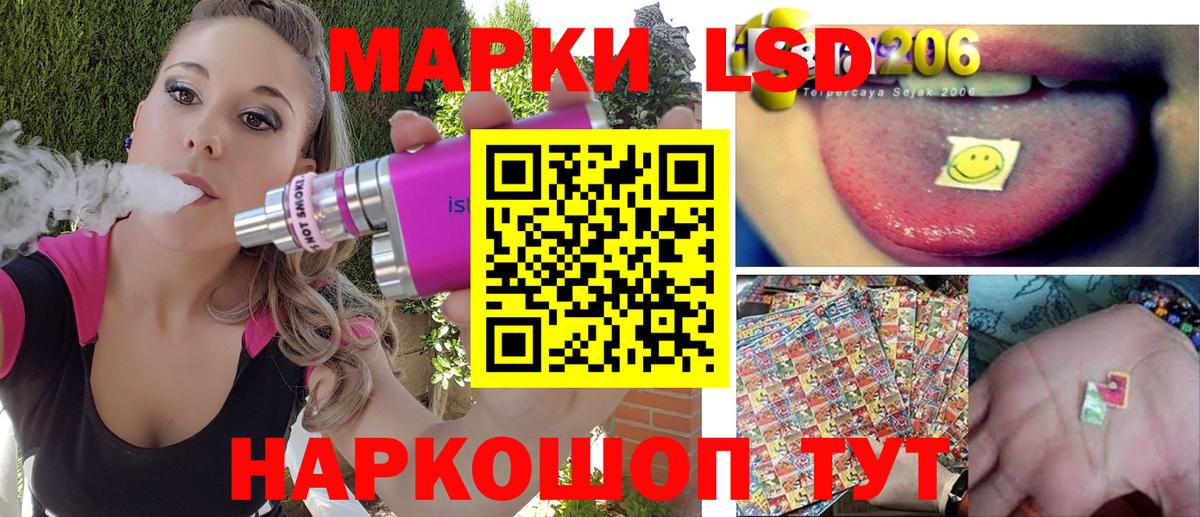 Марки NBOMe 1500мкг Клин