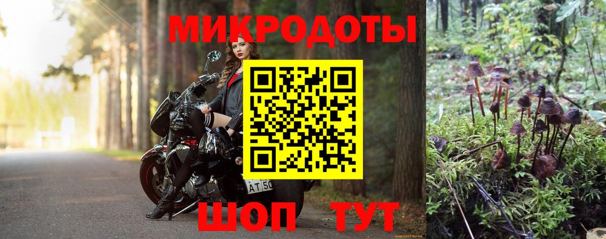 Псилоцибиновые грибы ЛСД Клин