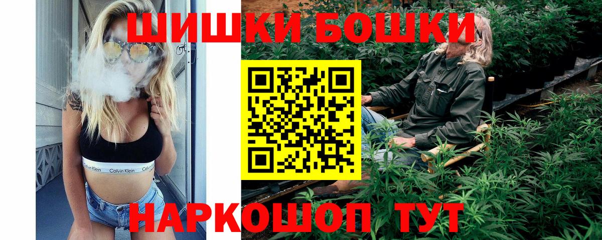Шишки марихуана VHQ  Бошки Шишки OG Kush  Клин  Вход с VPN 